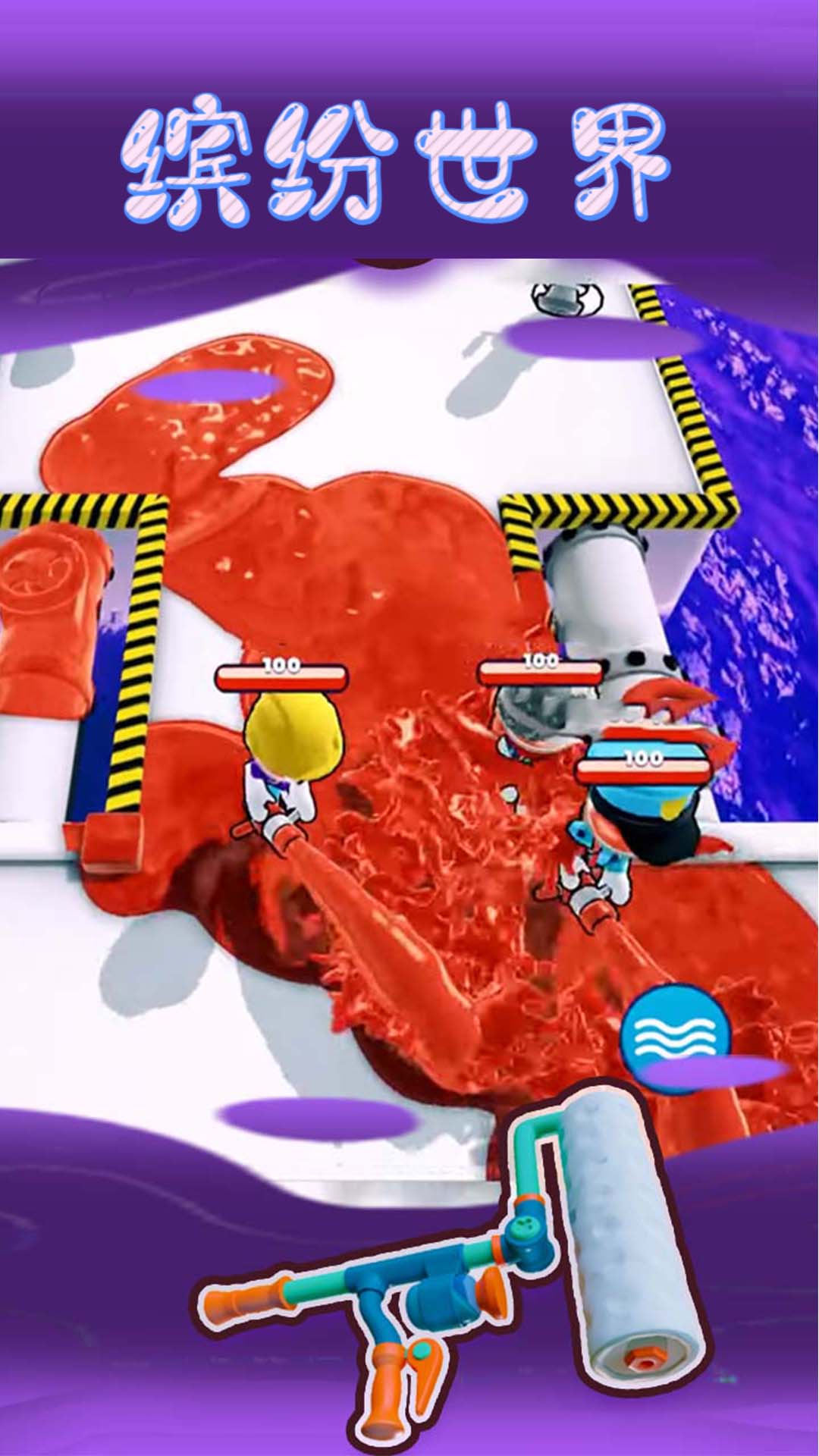 截图3