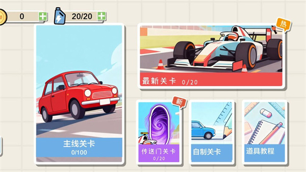 截图5