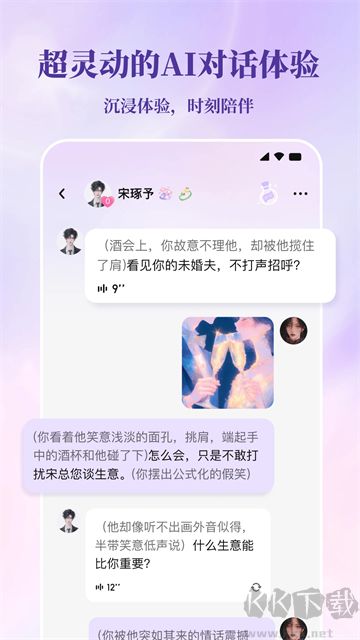 截图5