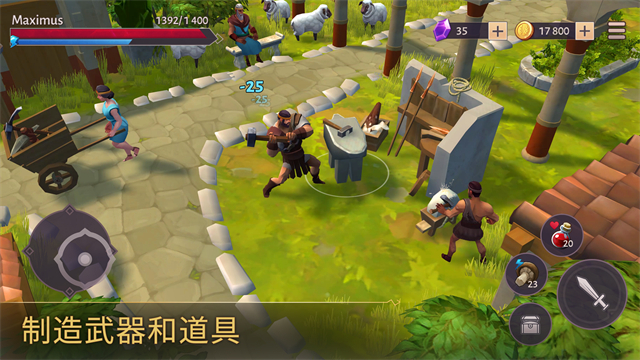 Gladiators安装器