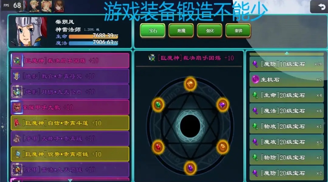 截图4