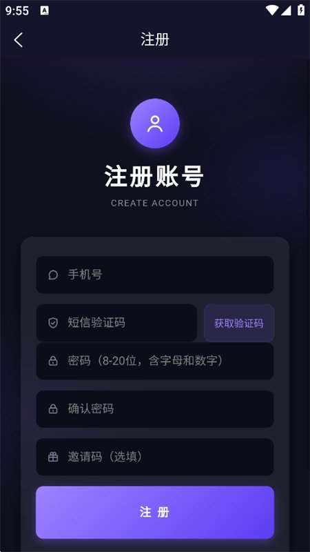 截图9