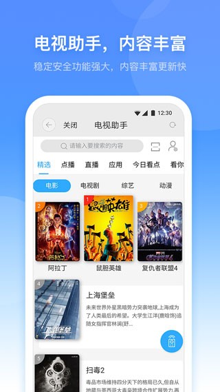 截图1