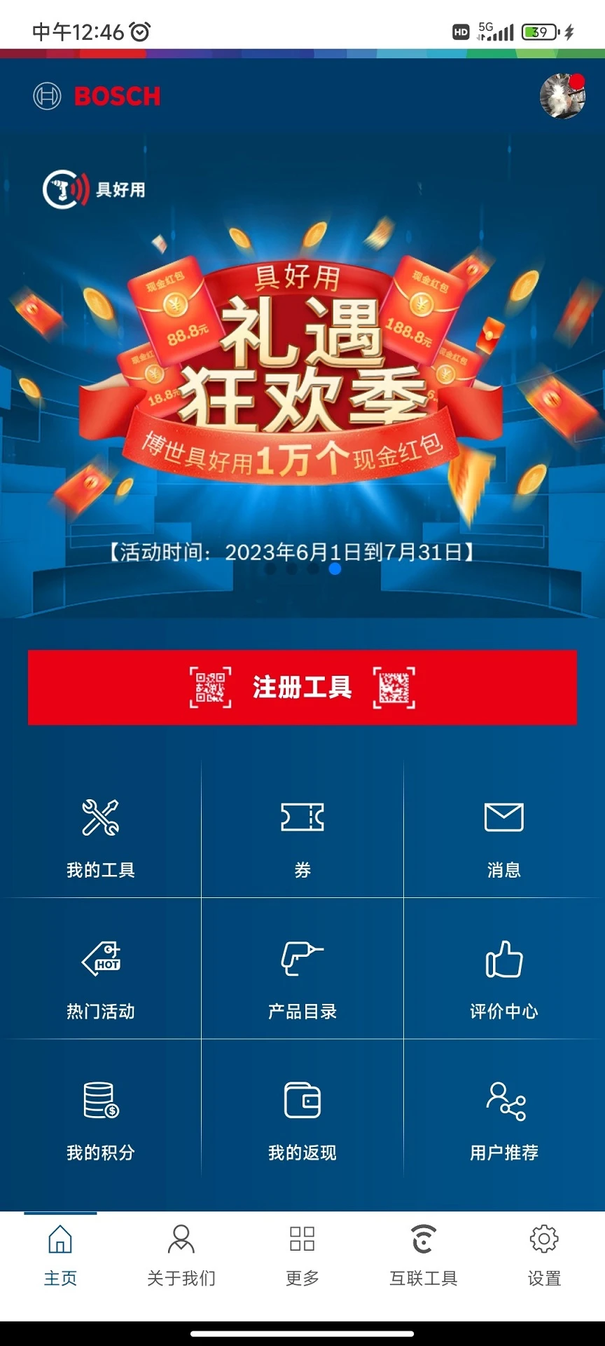 截图1