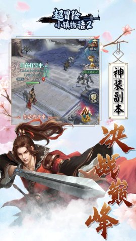 截图3