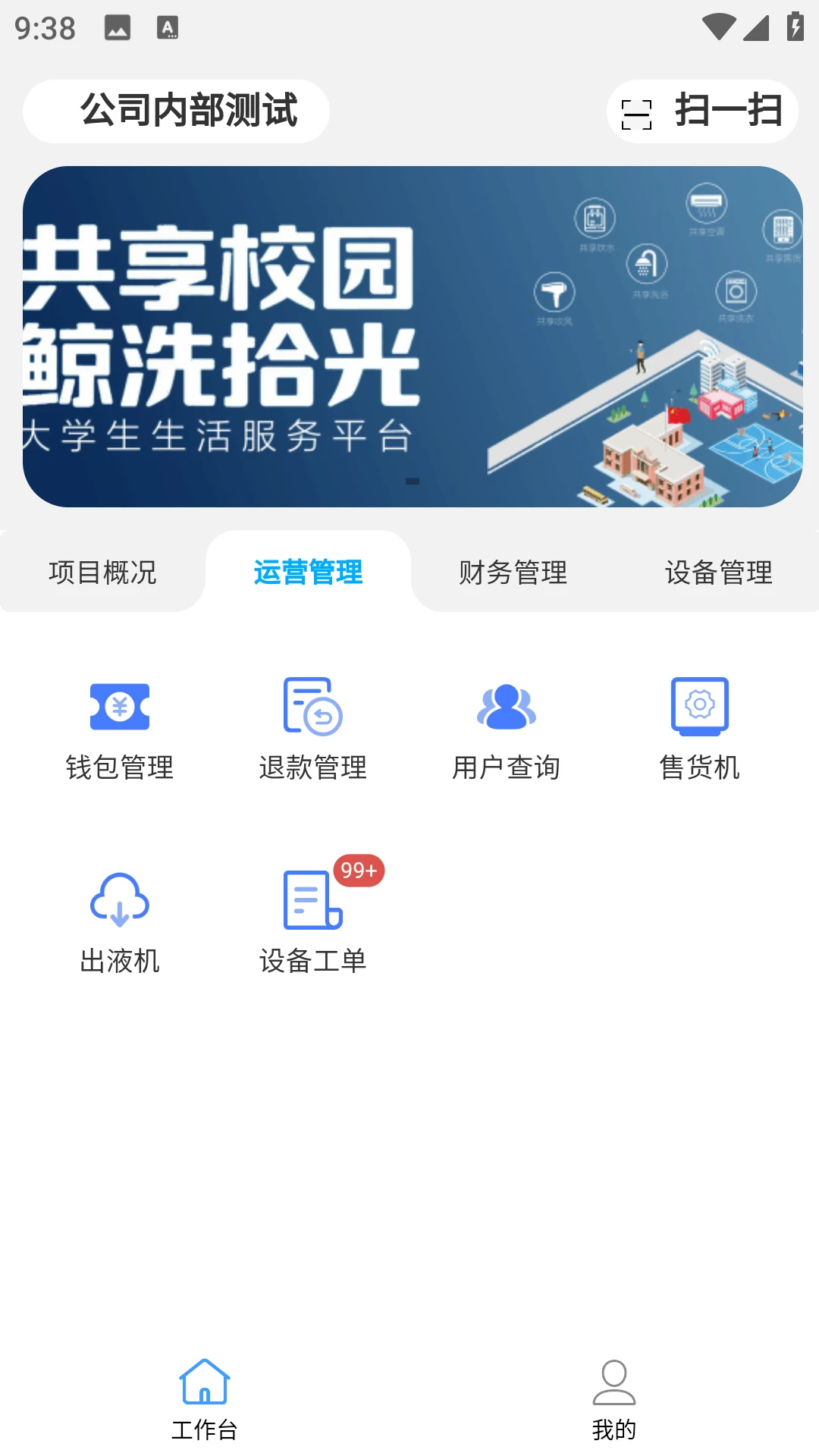 截图4