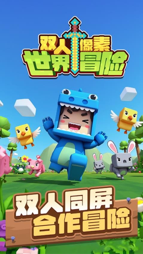 截图5