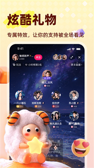 截图3
