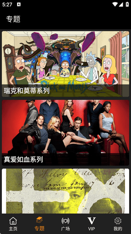截图3