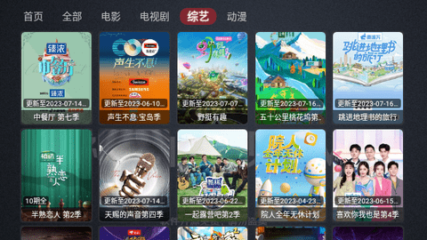 截图2