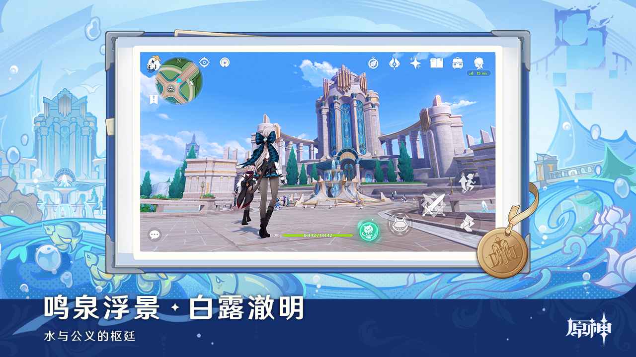 截图6