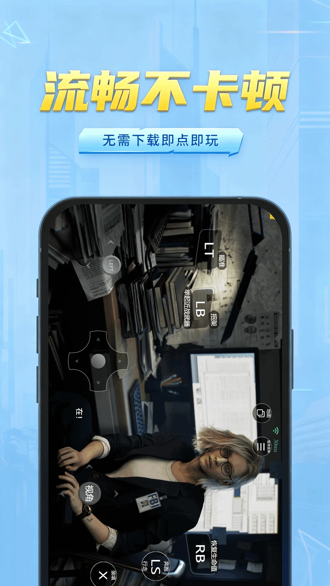 截图1