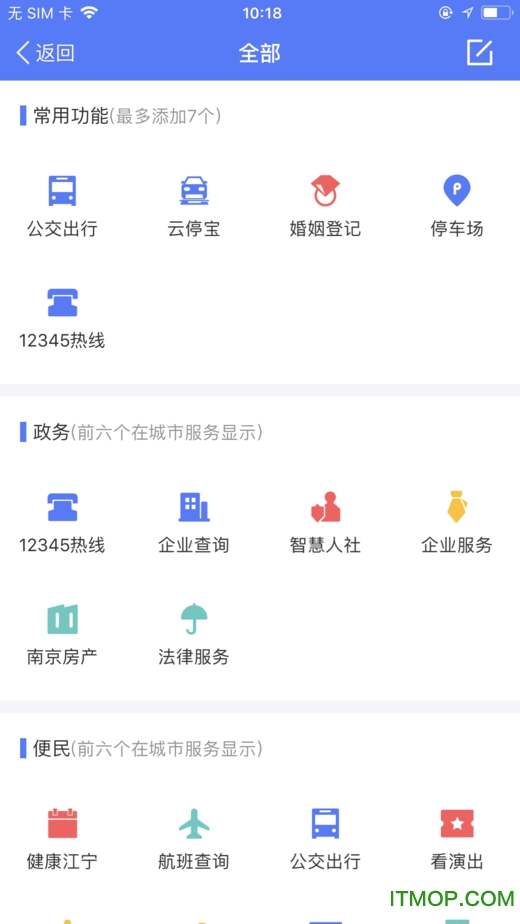 截图1