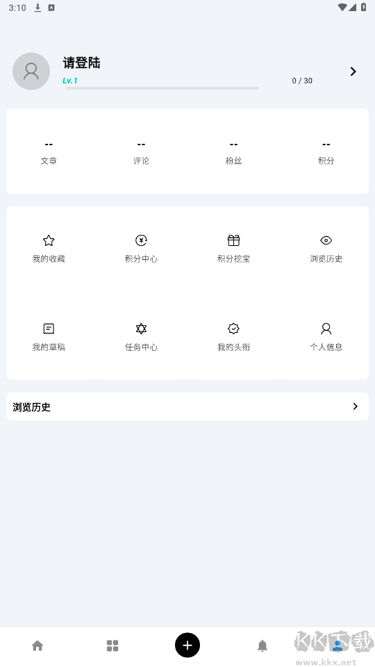 截图4