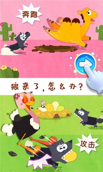 截图4