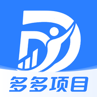 多多项目