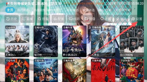 截图13