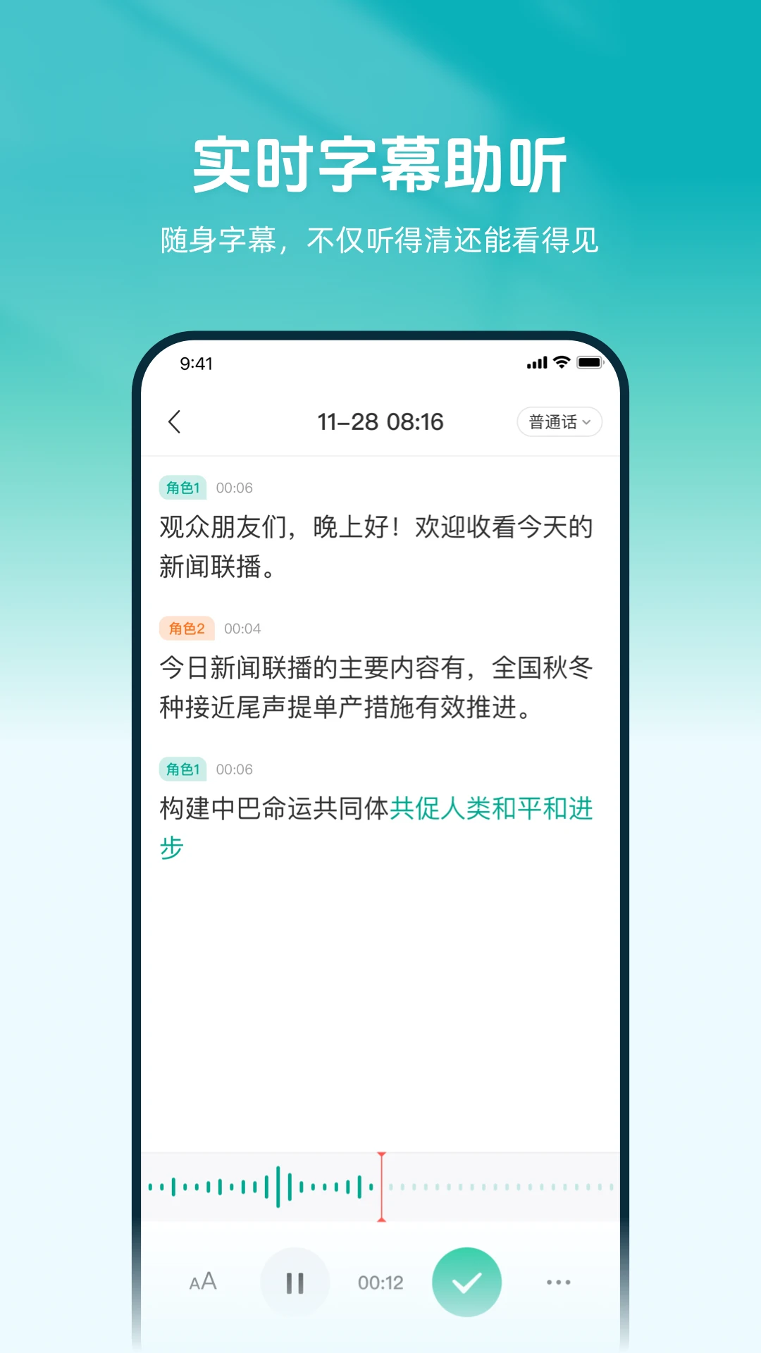 截图6