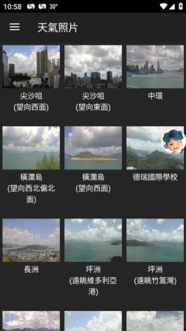 截图4