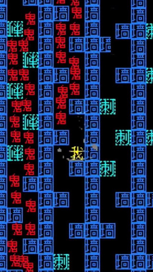 迷宫冒险世界