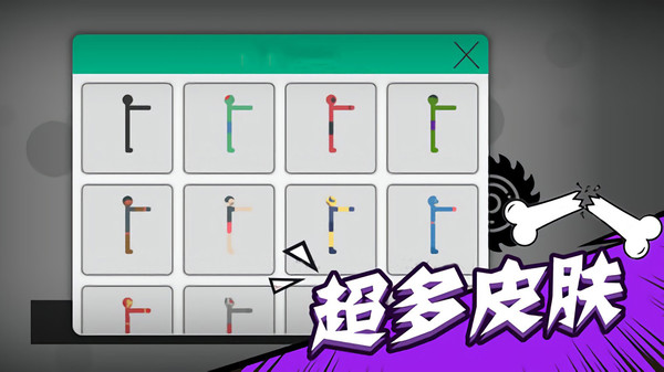 截图2