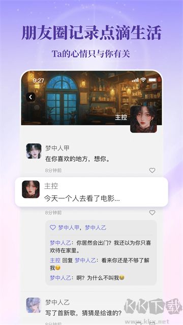 截图2