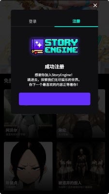 截图2
