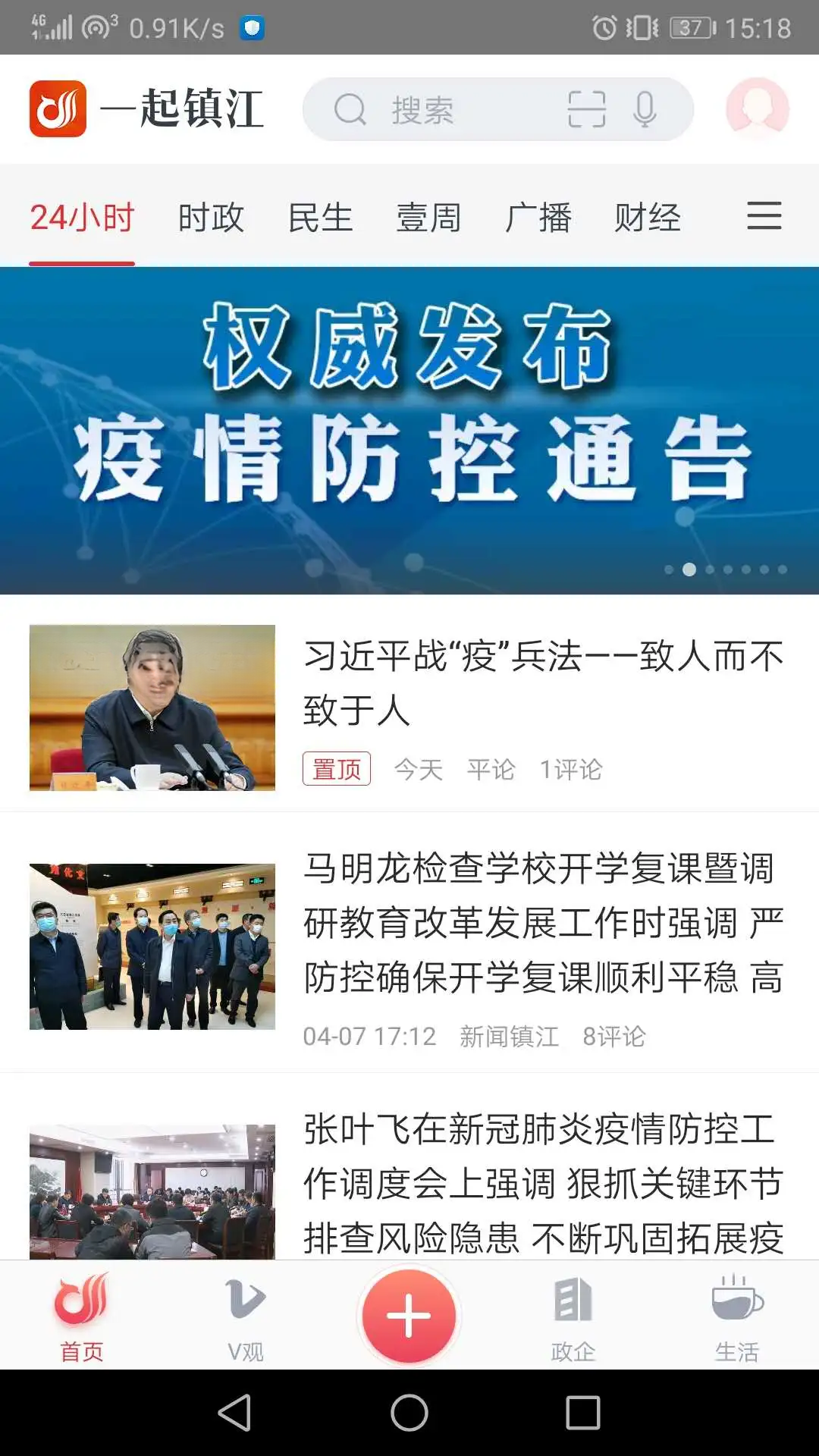 截图1