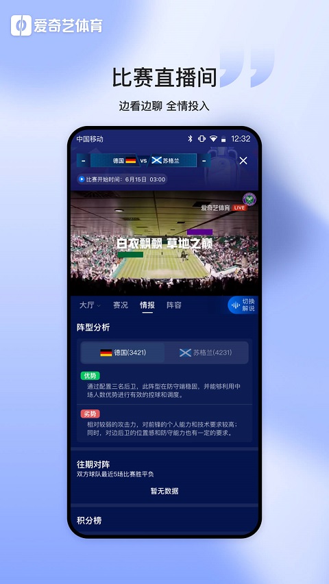 截图5