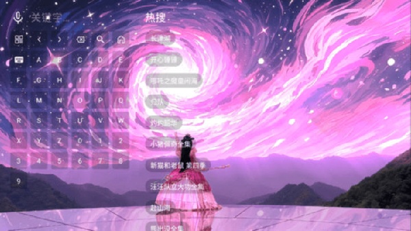 青檬影视电视版