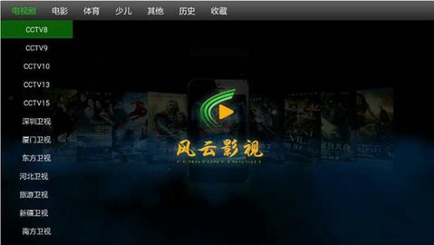截图3
