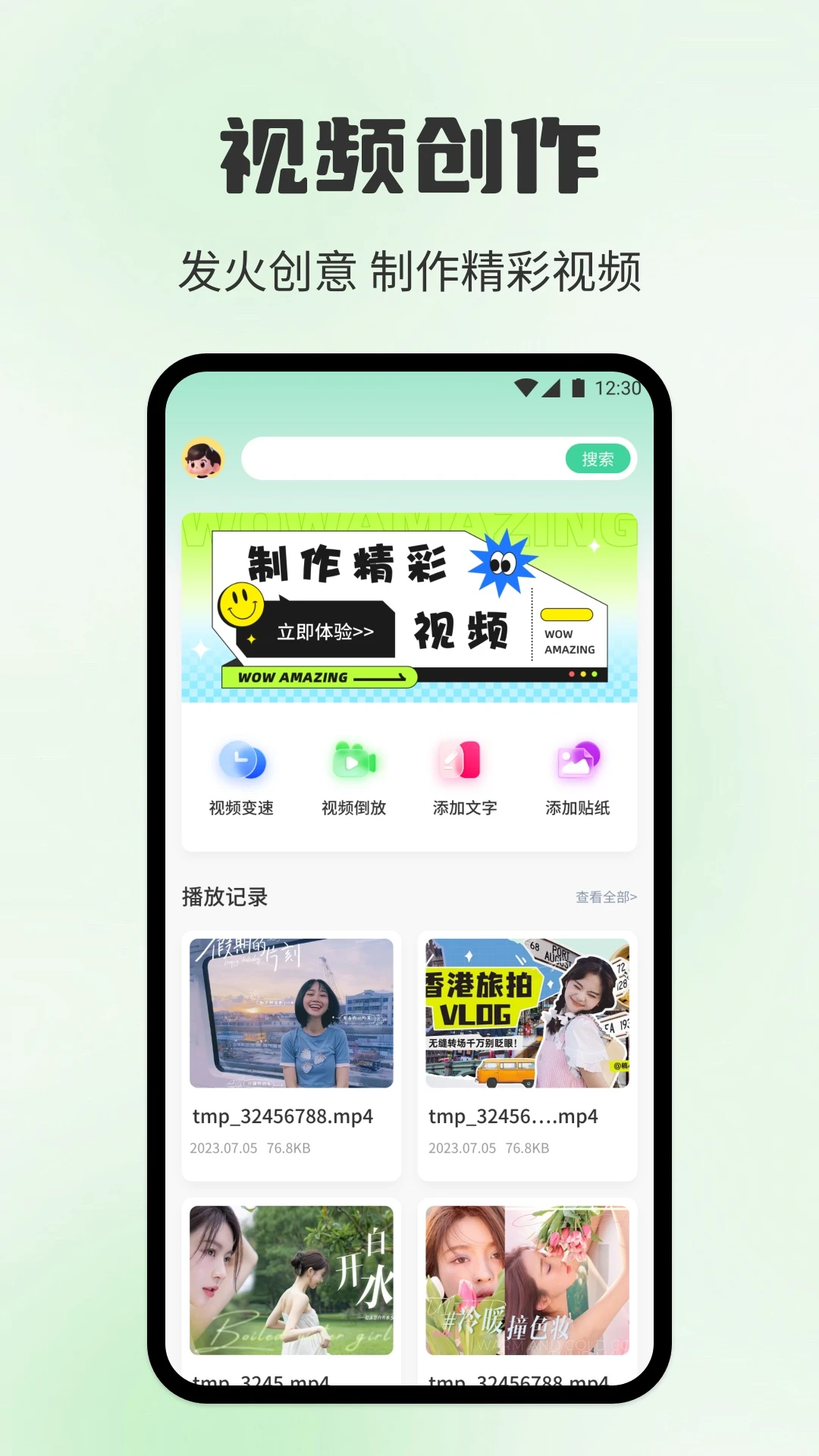 截图1