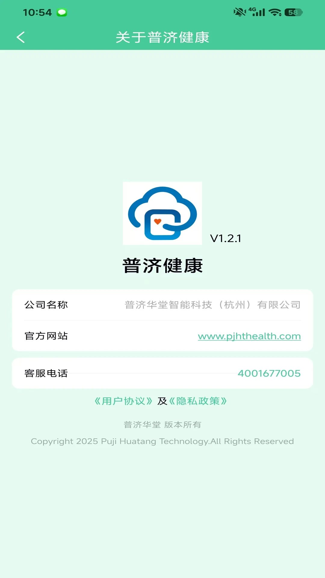 截图5
