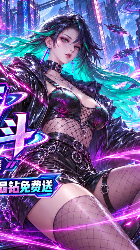 截图2