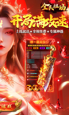截图2