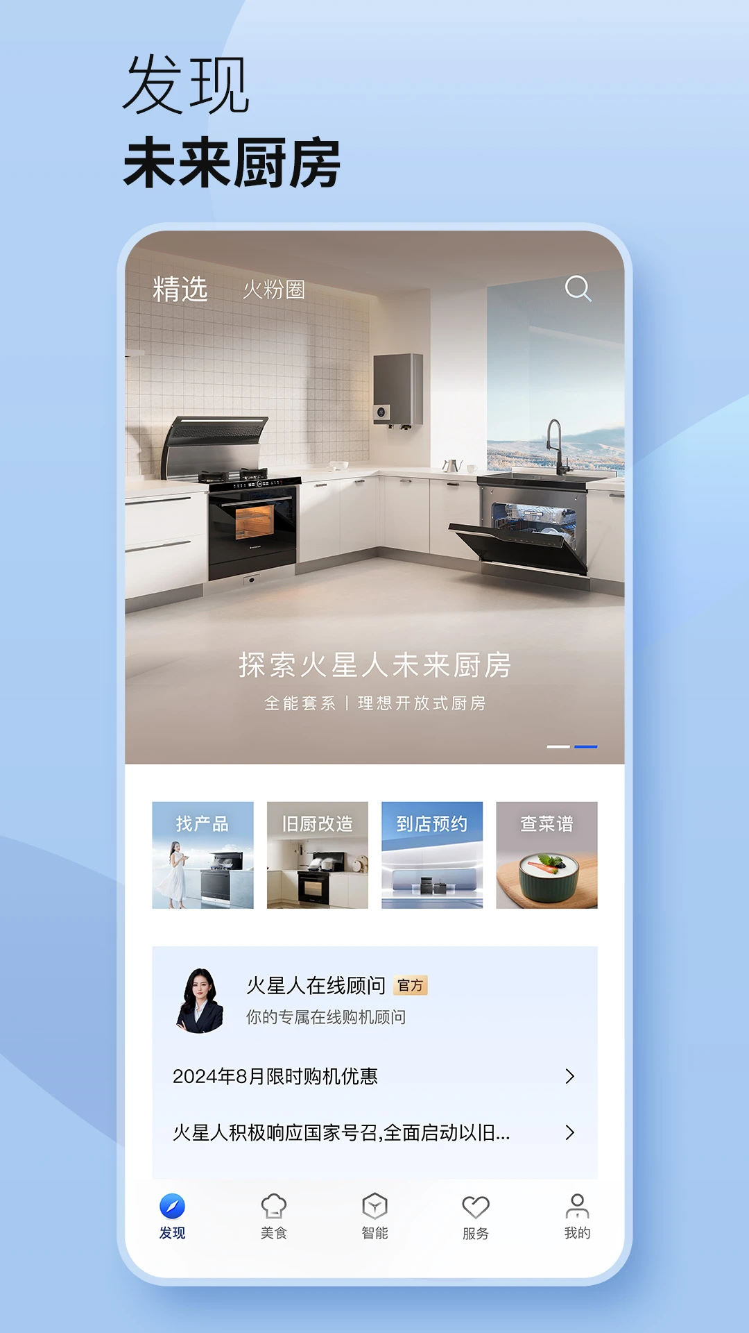 截图5