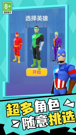 截图4