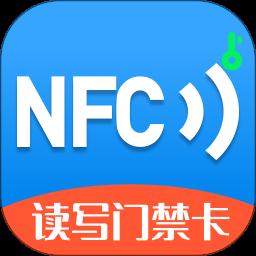 门禁卡