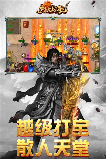 截图5