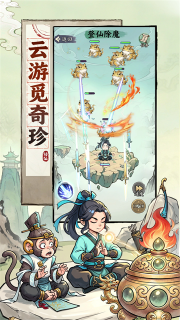 截图5