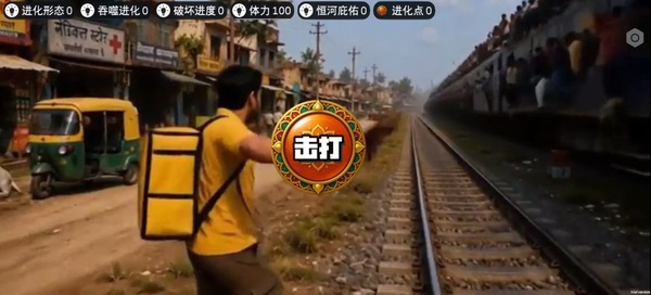 截图2