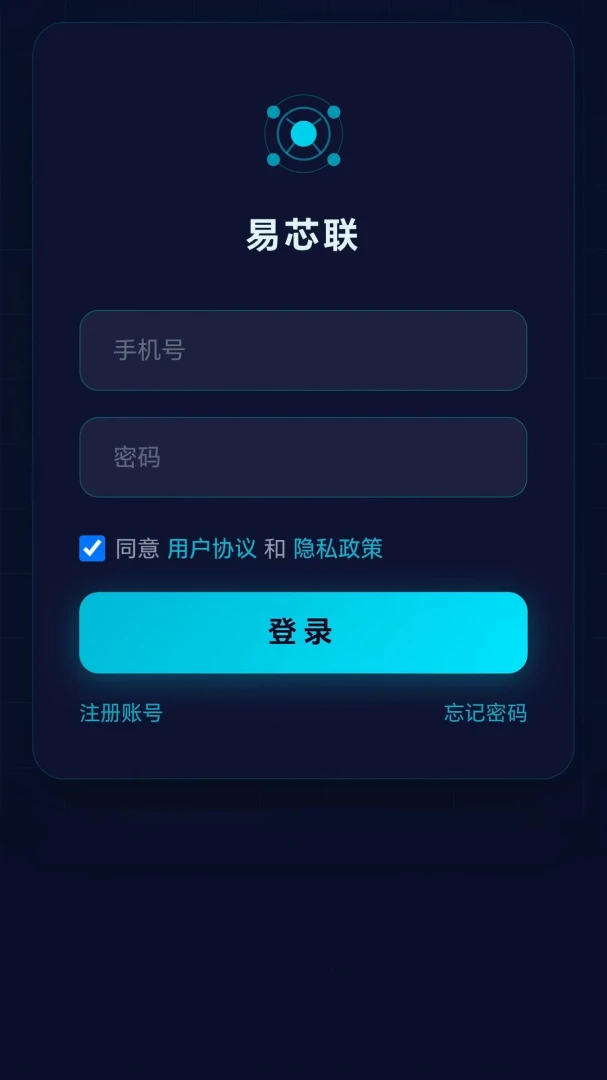 截图3