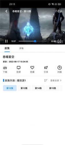 截图1