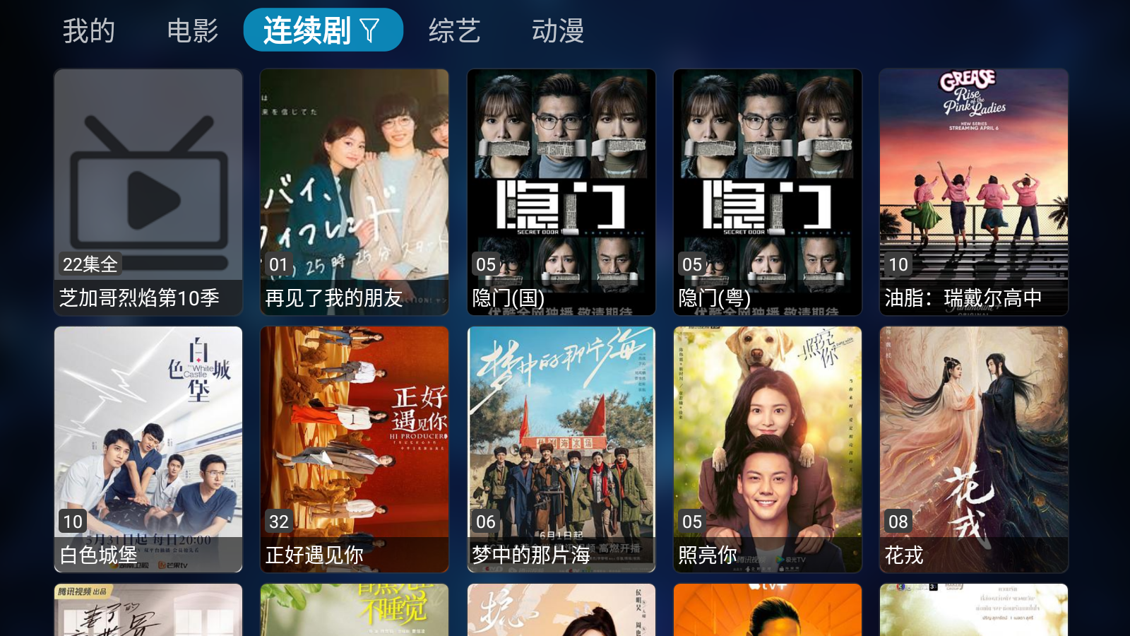截图1