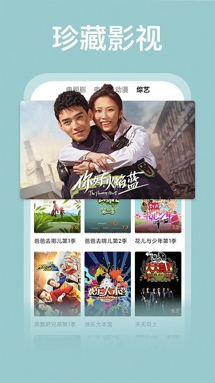 截图2