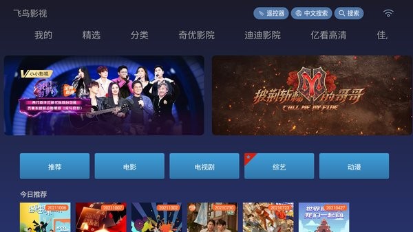 截图2