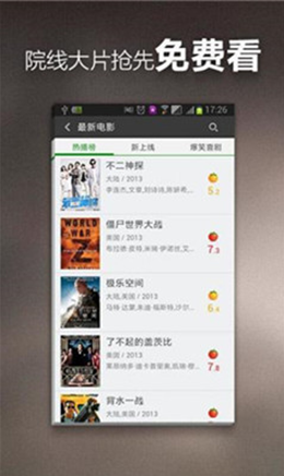 截图1