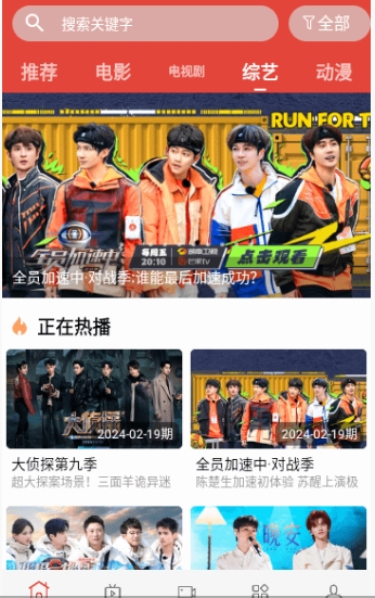 截图2