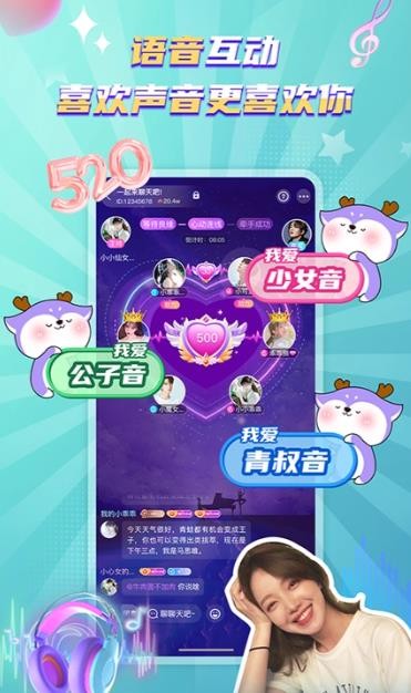 截图3