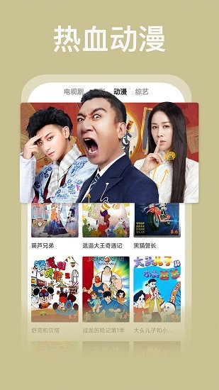 截图3